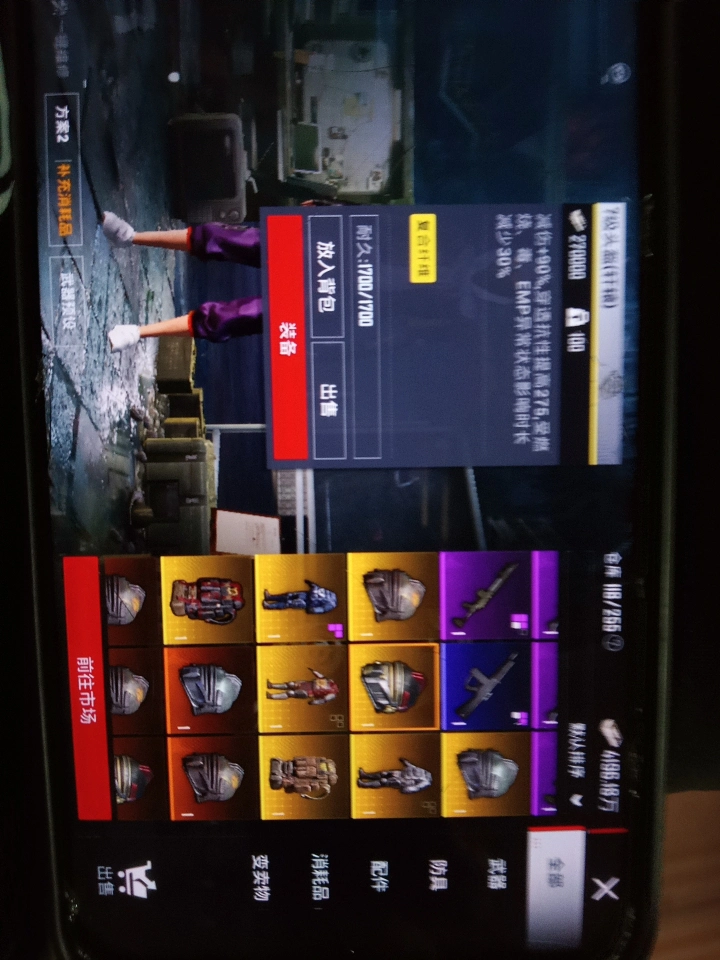 和平精英装备到啦！速度和质量绝了🥳