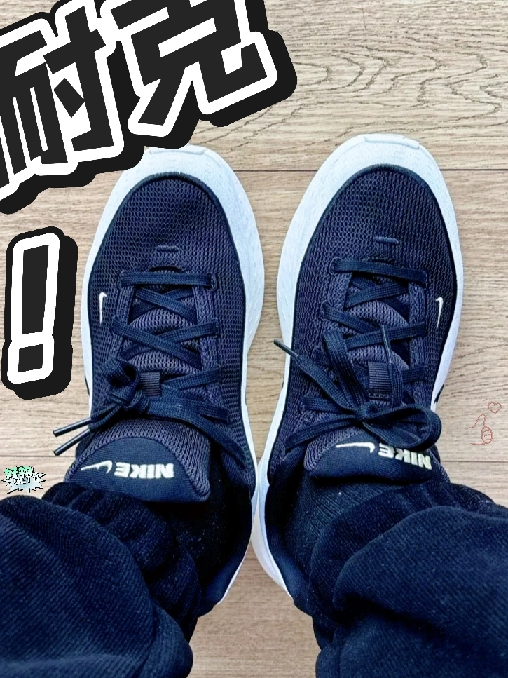 你这么黑吗❓你自己不清楚❓❓