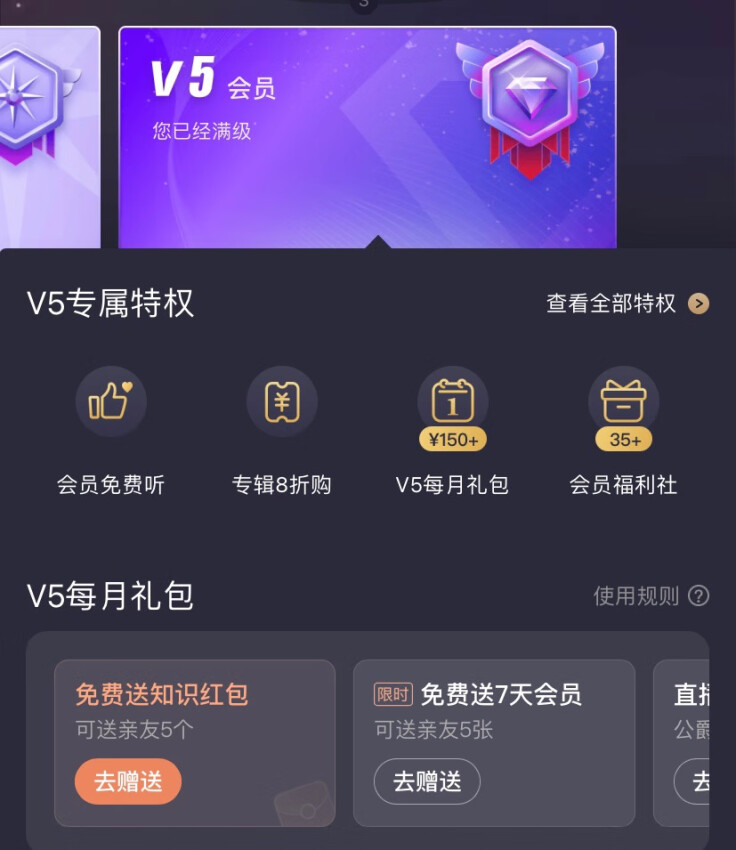相当合适👍👍👍听书有戏啦😂😂