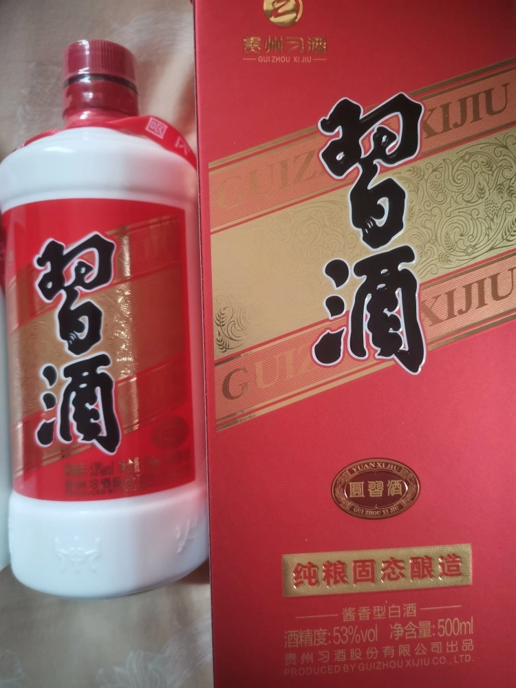 女神节挖到款酱香口粮酒🥃