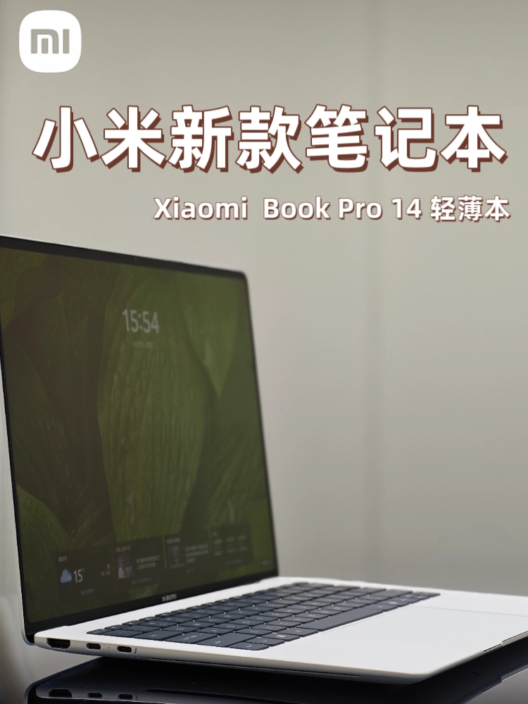 周末逛商场顺道去小米店👋，本来没打算买，