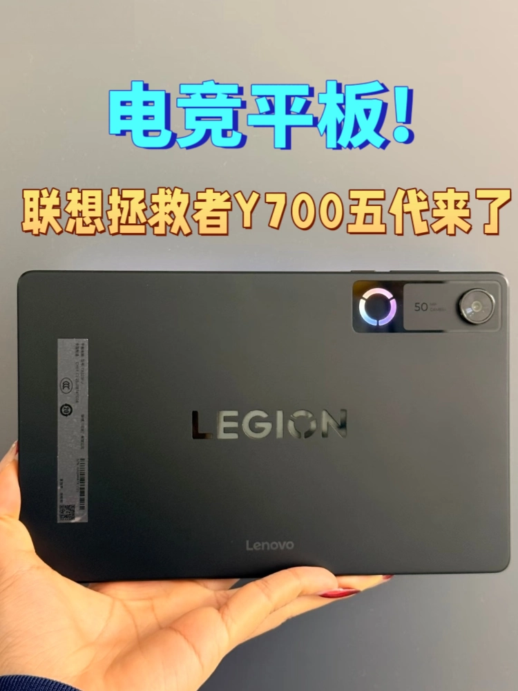 手游党专属小屏电竞利器