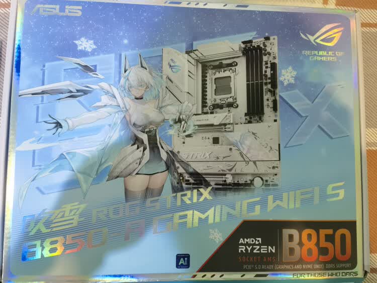 “为了吹雪主板，我连机箱都换了！🥹”