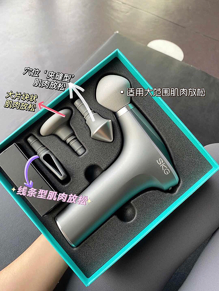 巴掌大的放松神器，SKG F7 颈膜枪绝了