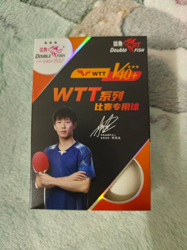乒乓爱好者看过来🥳