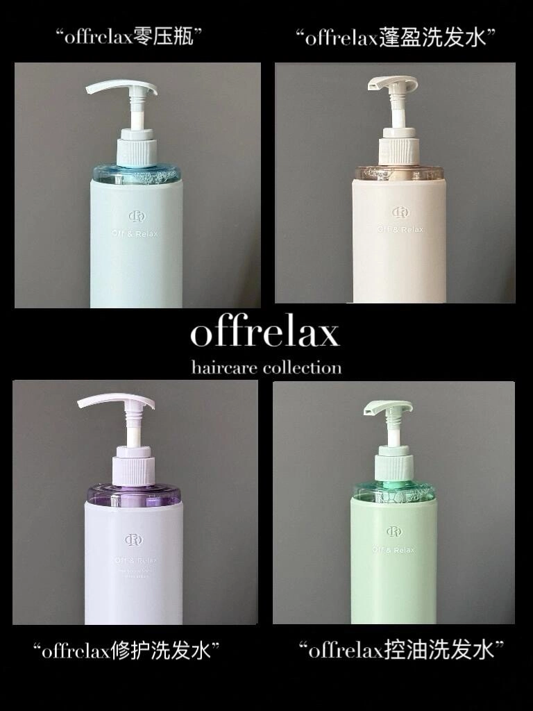 “油扁塌+枯草发？这洗发水我锁了🙌”