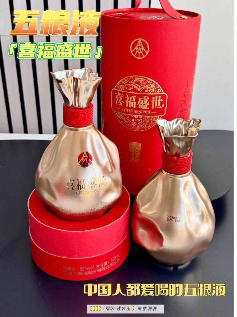 年节送礼选它挺稳👍