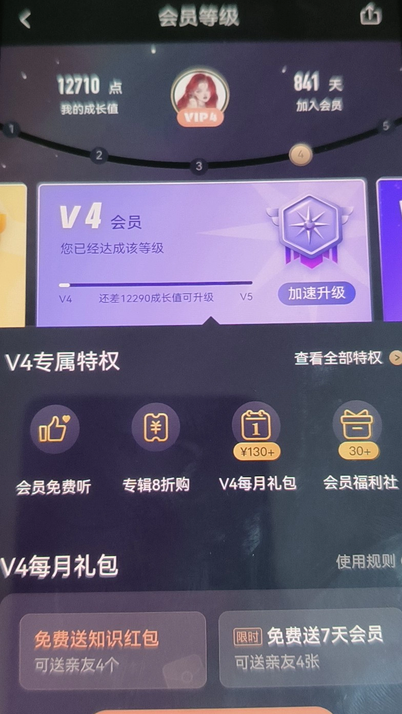 真不错！好便宜啊，以后就在这里充了