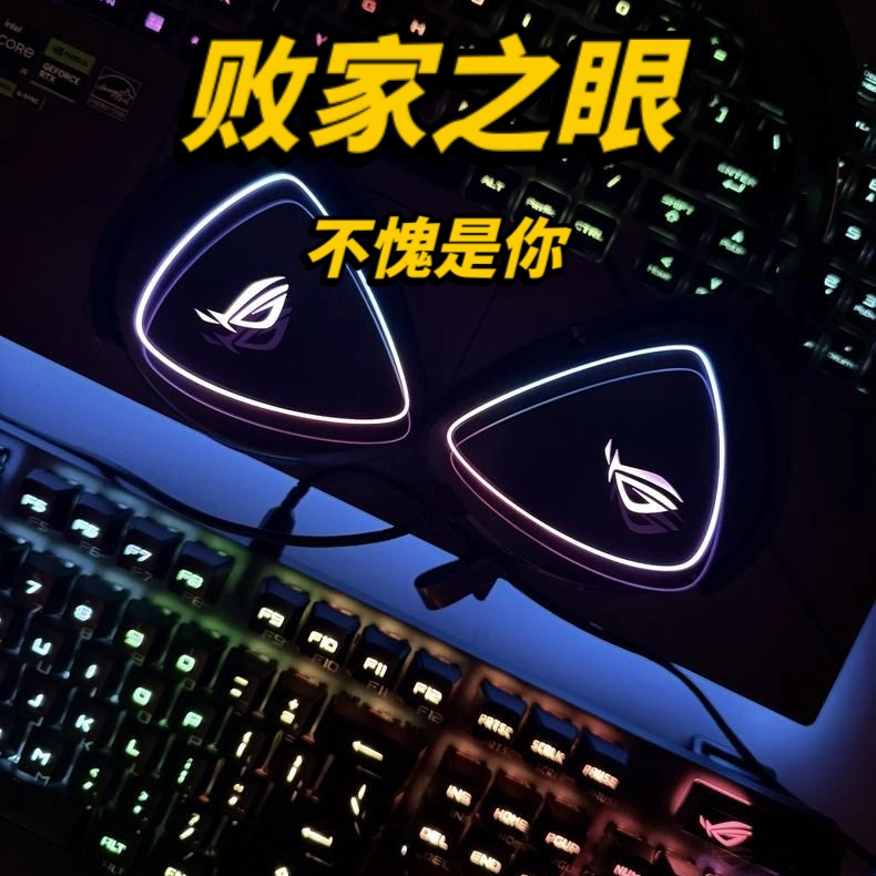 这款耳机有点酷哦！