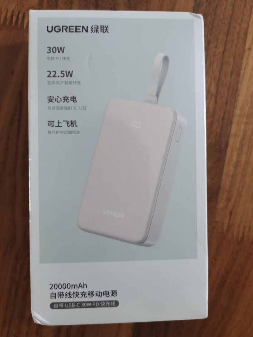 纠结党福音！挖到靠谱快充移动电源啦🔋