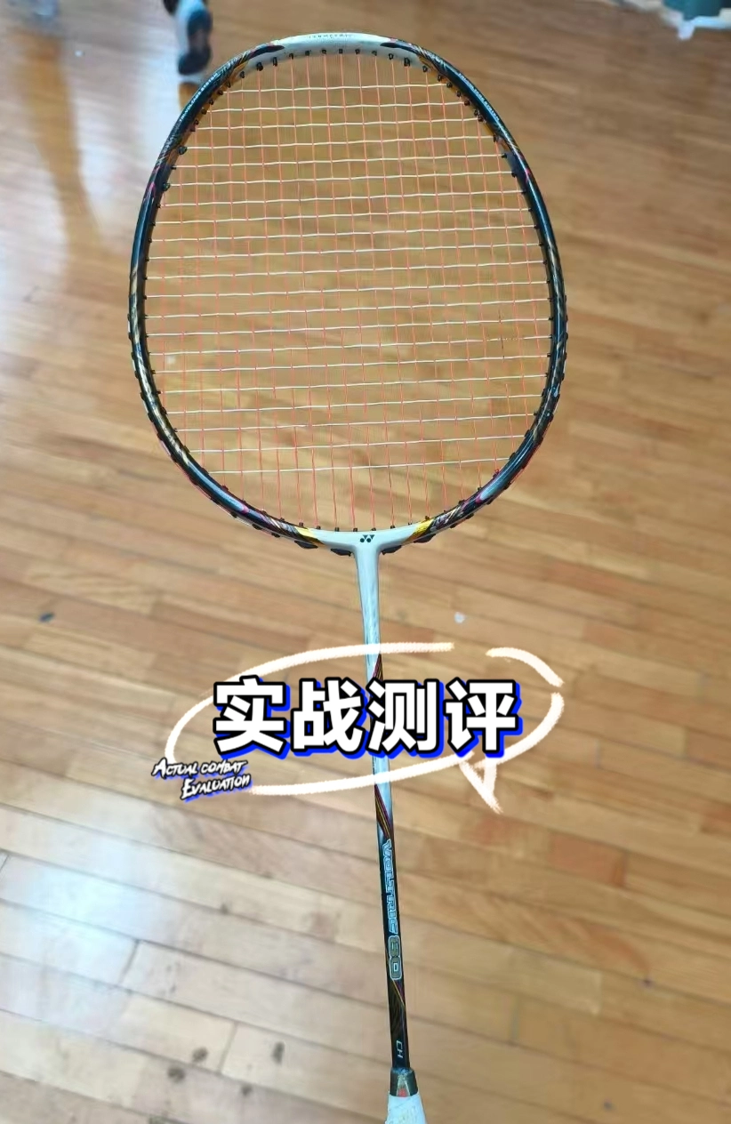 这么好用的球拍谁还没有？
