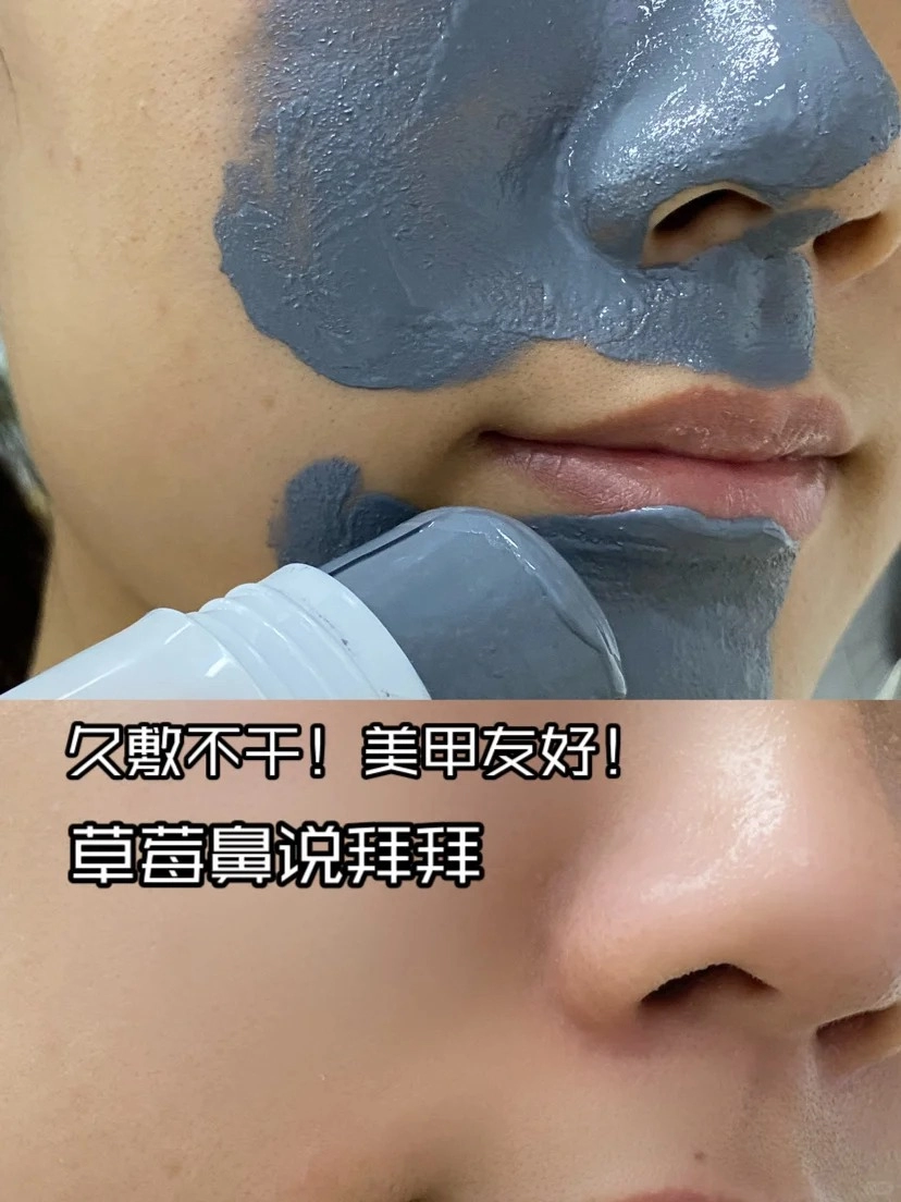 大胆开麦！曝光这个白云山泥膜棒！！