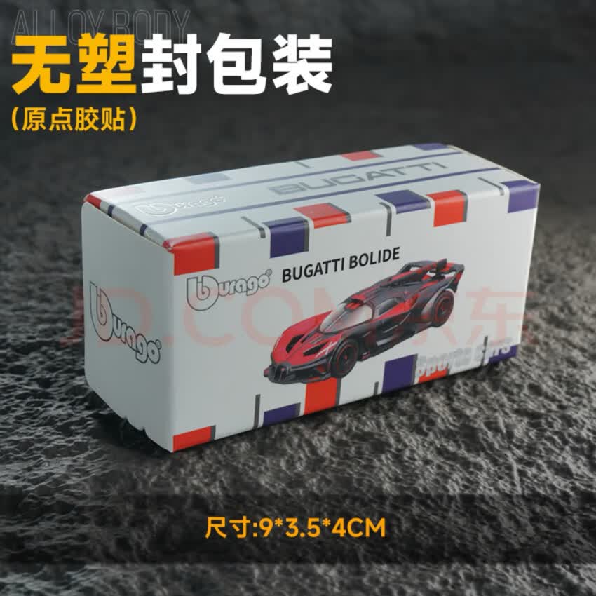 给孩子的超酷潮玩
