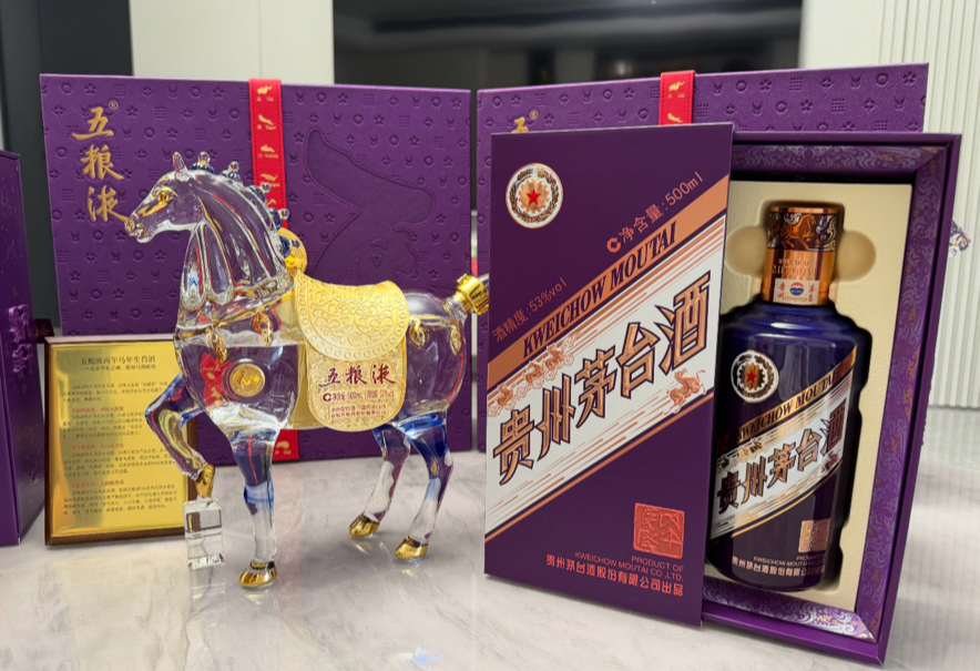 本命年送这个，长辈乐开花🥳
