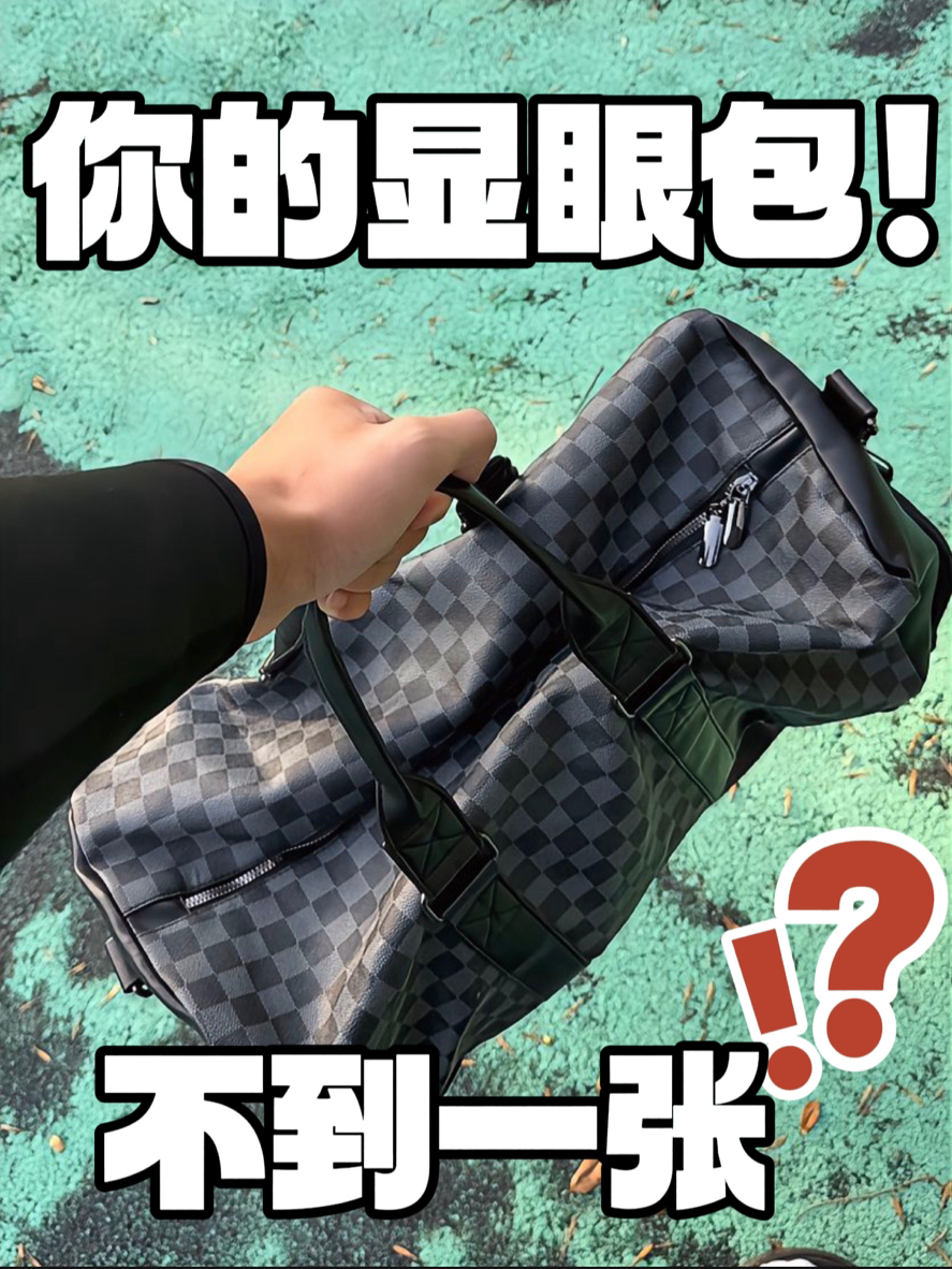 低调大气的的显眼包‼️健身打球通勤ALL IN🔥