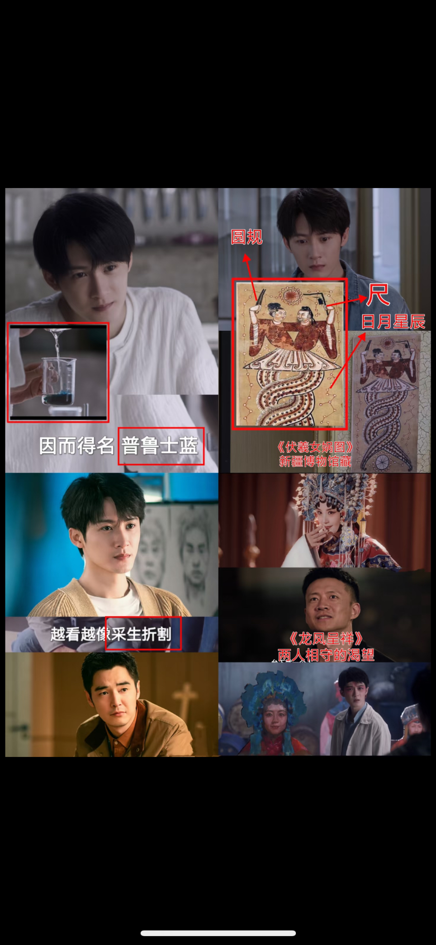 没想到猎罪图鉴2真的是在认真科普❕