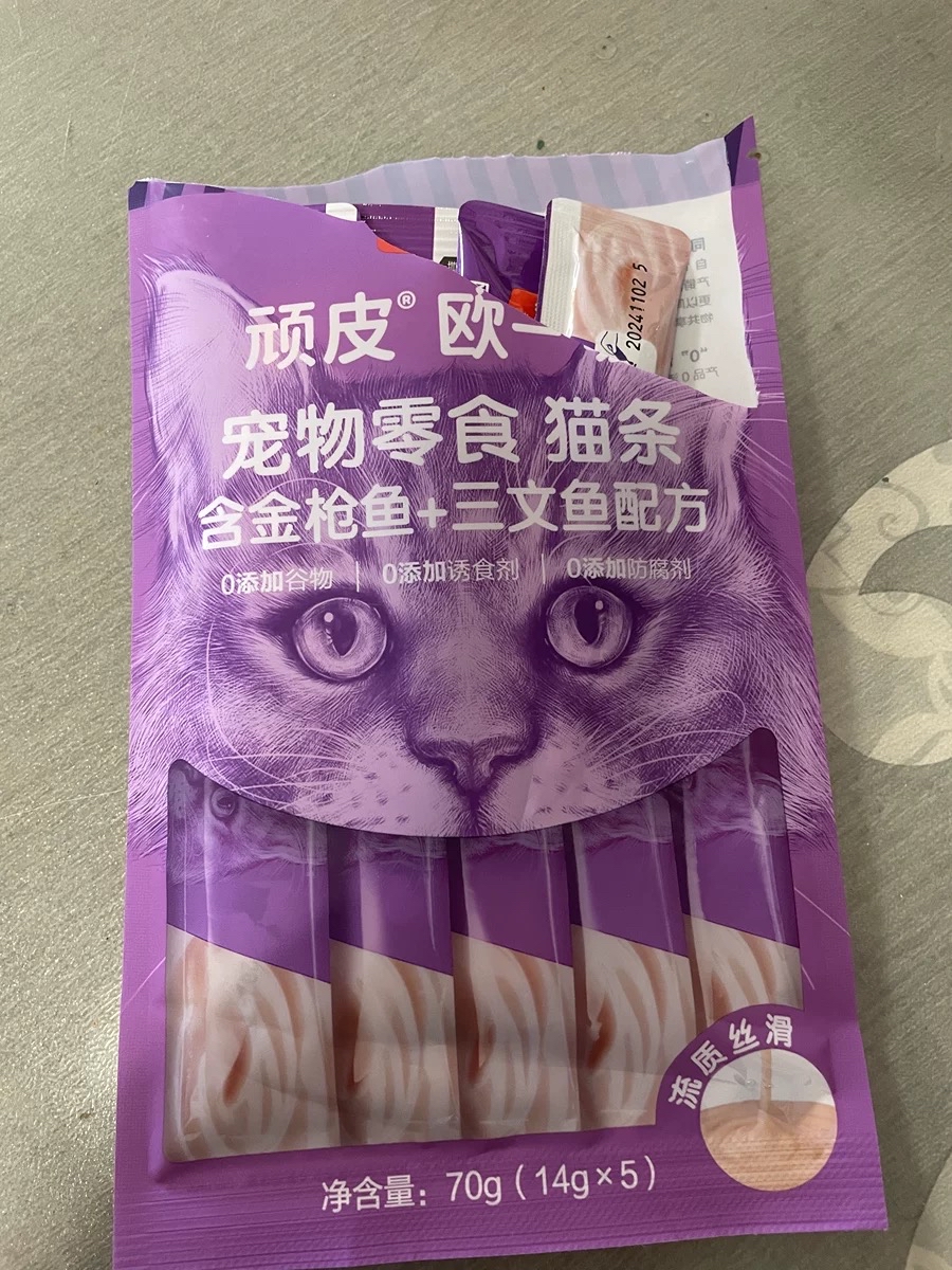 铲屎官必备猫咪零食😻