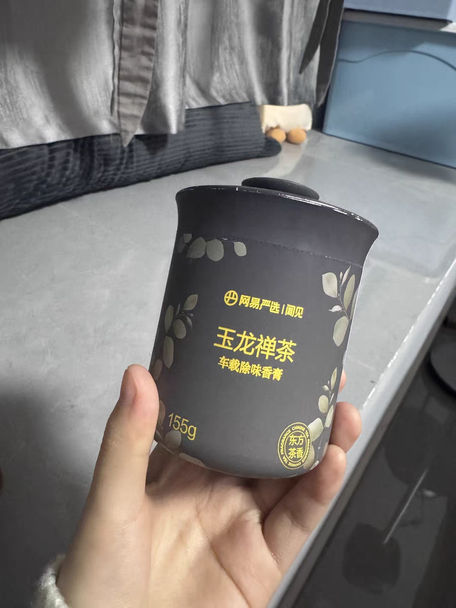 晕车星人看过来！找到超绝车载香膏啦🚗
