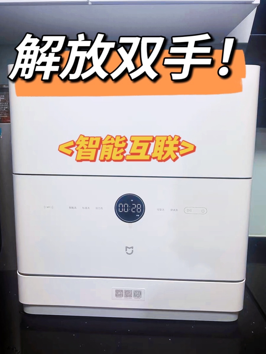 租房党家务幸福感神器✨