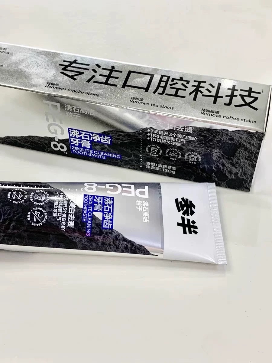 刷牙像做SPA！这牙膏爱住了！