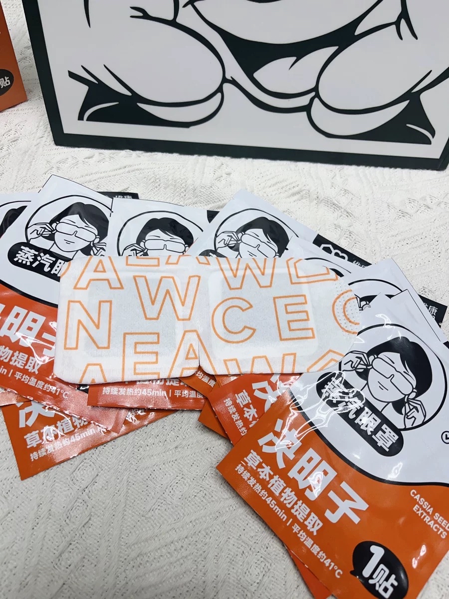 给眼睛做SPA的快乐谁懂