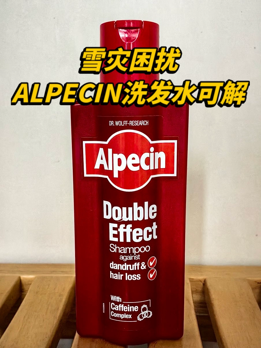 “头屑油头有救啦！这洗发水绝了🙌”