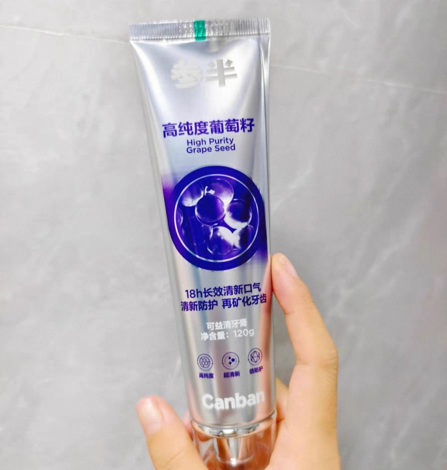 ✅黄牙党必入｜辛芷蕾同款 美白清新双在线