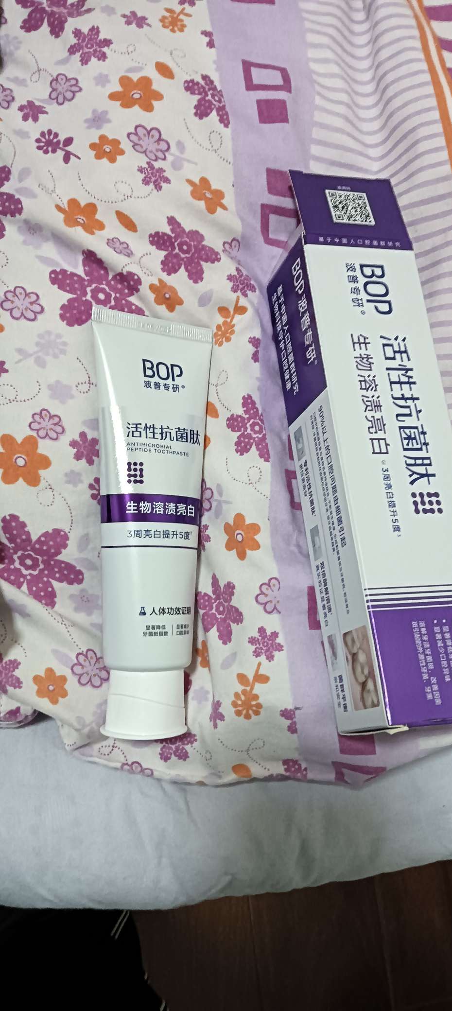 坚持用一周，这牙膏有点东西！