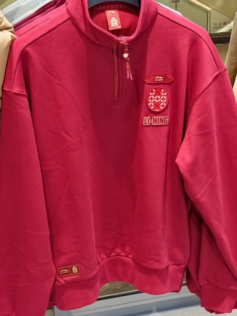 本命红卫衣，年味拉满🎊