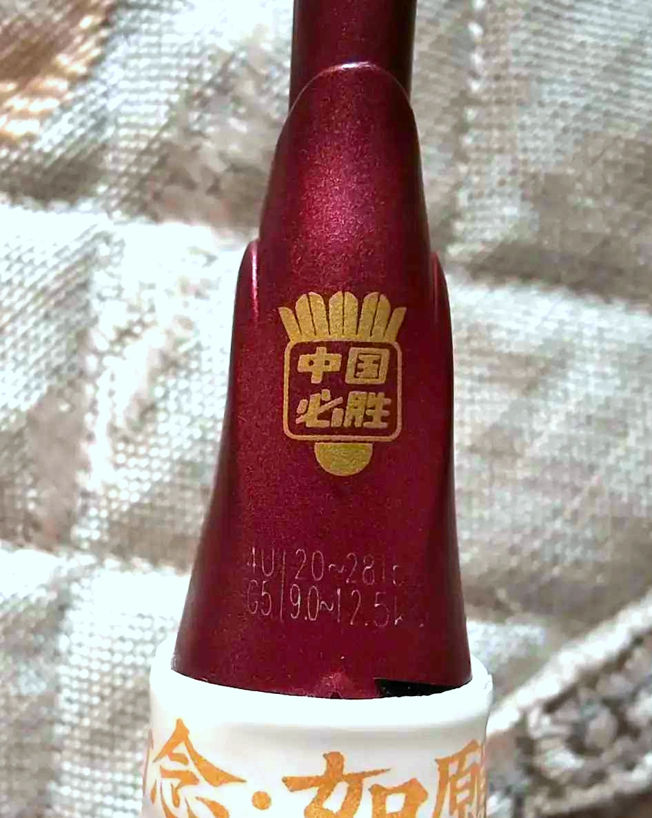 国羽粉+装备控，这套礼盒戳我心巴🥳
