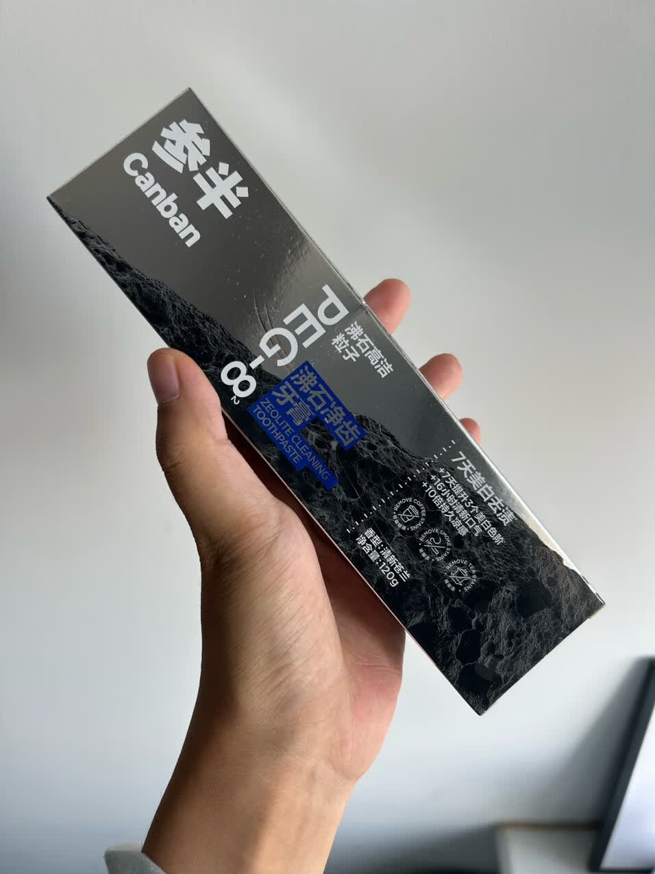 爱大笑星人找到本命牙膏啦！