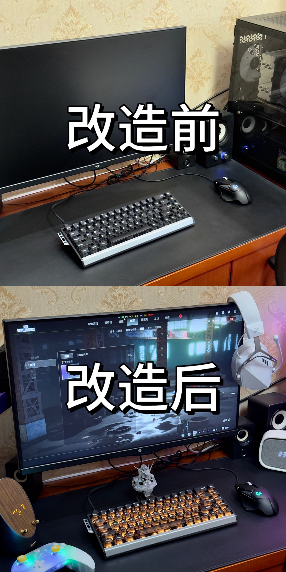 百元外设让我桌面颜值游戏感双提升🎮