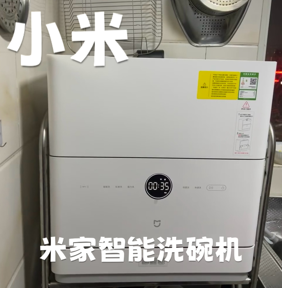 解放双手的厨房小帮手🥳