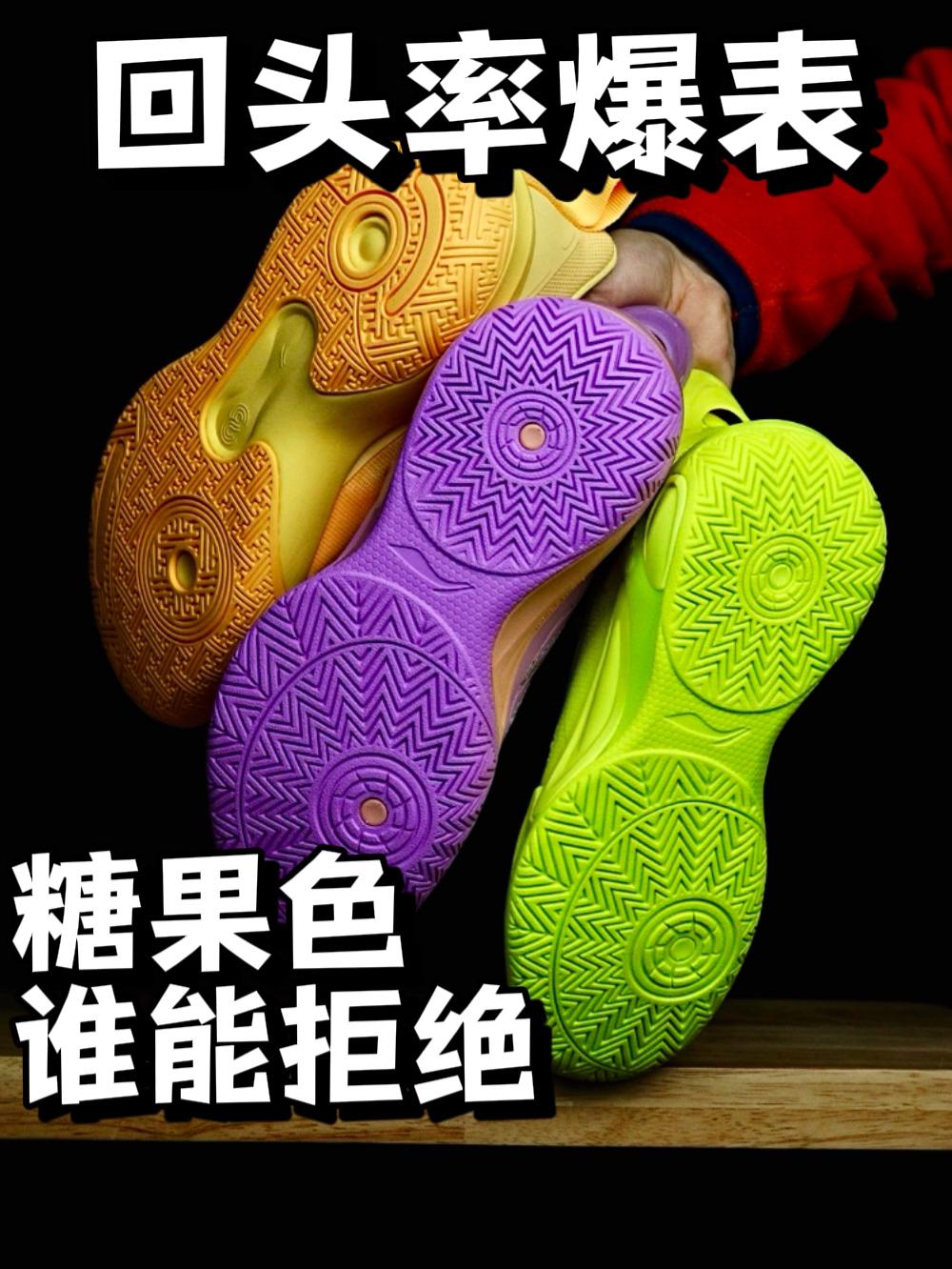 小利刃❓小驭帅❓三双糖果色拿捏小孩哥💯