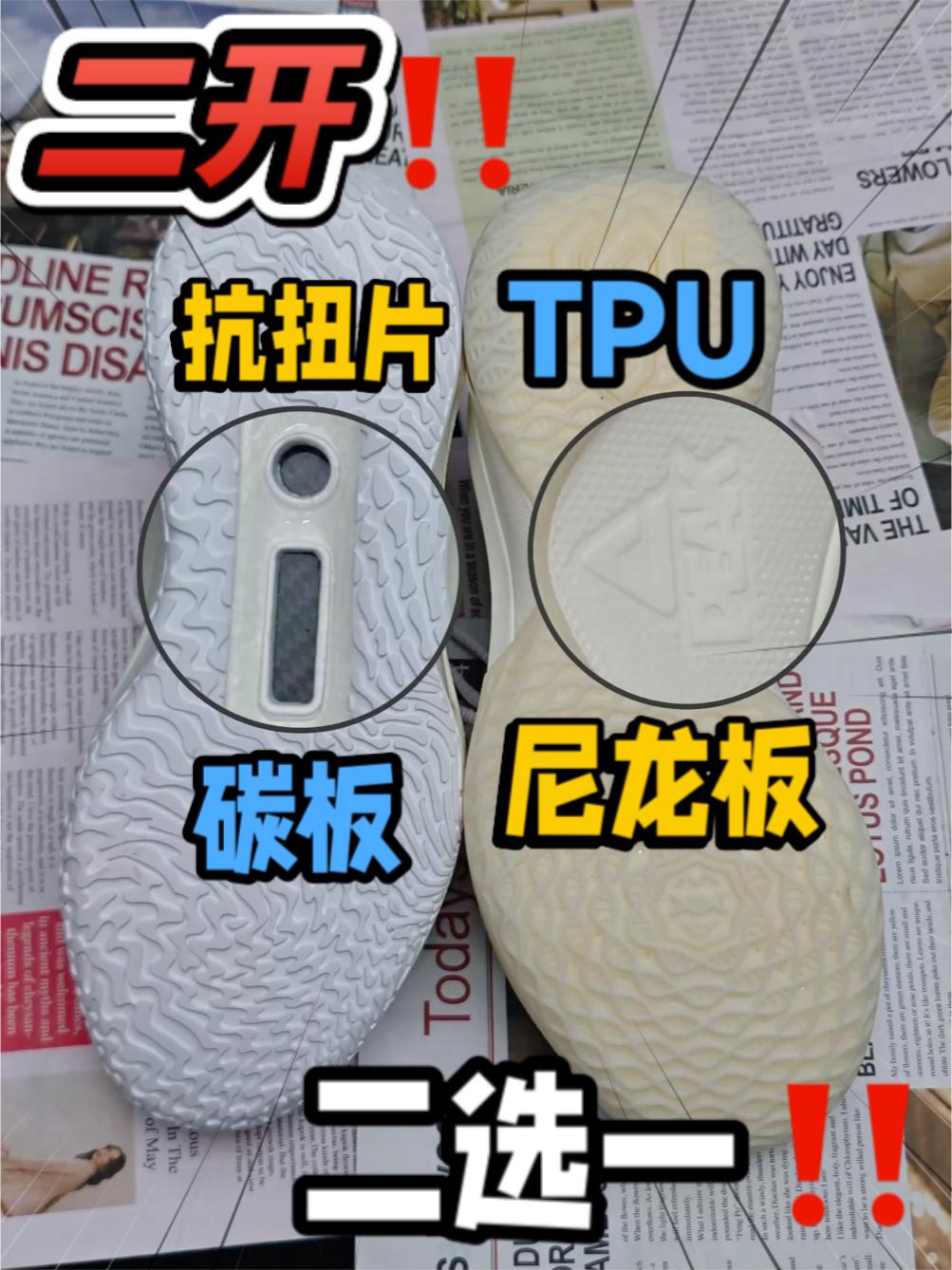锋线后卫都能穿⁉️平价无硬伤‼️太香啦🔥