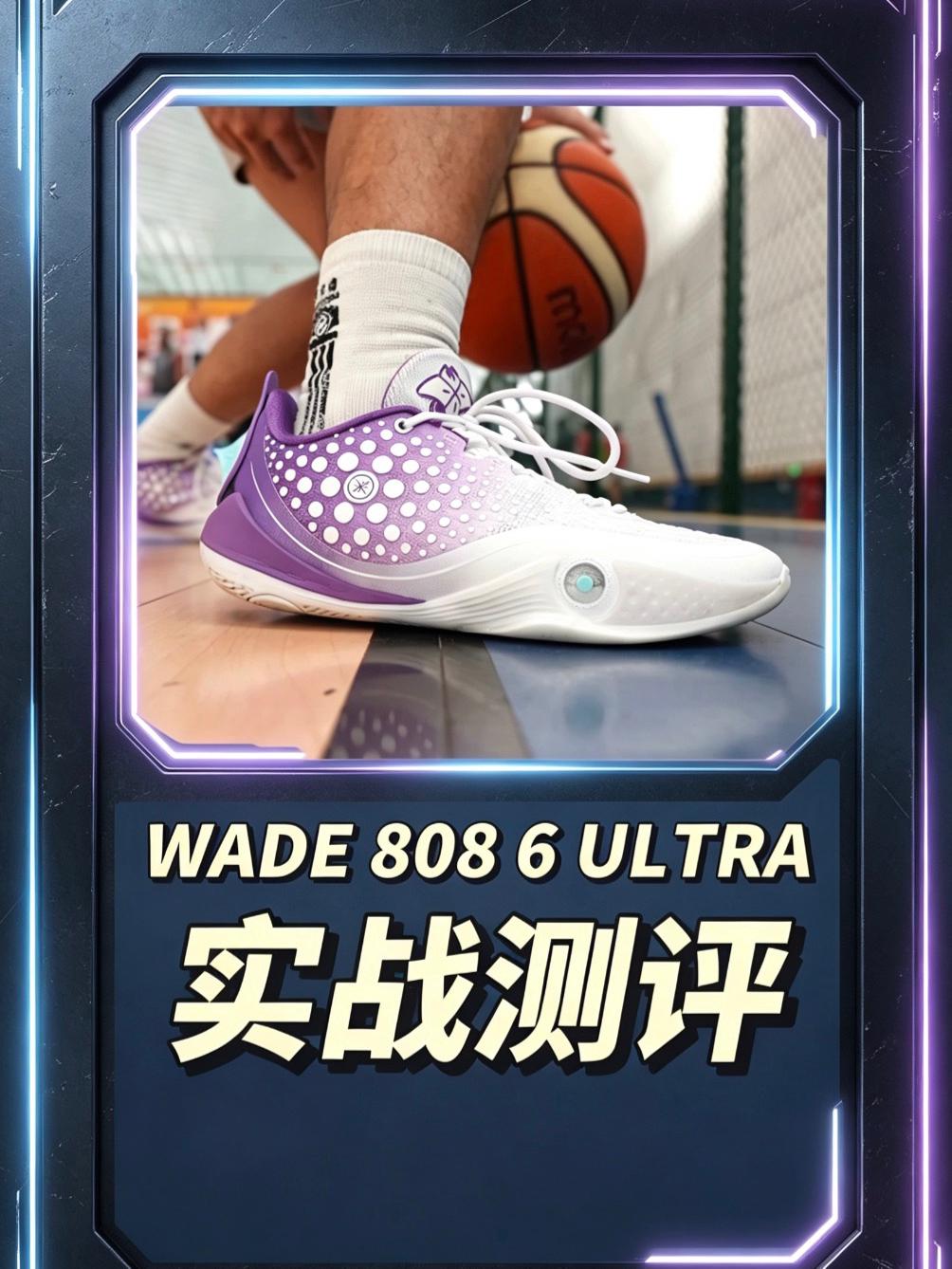 又强！又爽！韦德808 6U全场景实战画面解析！