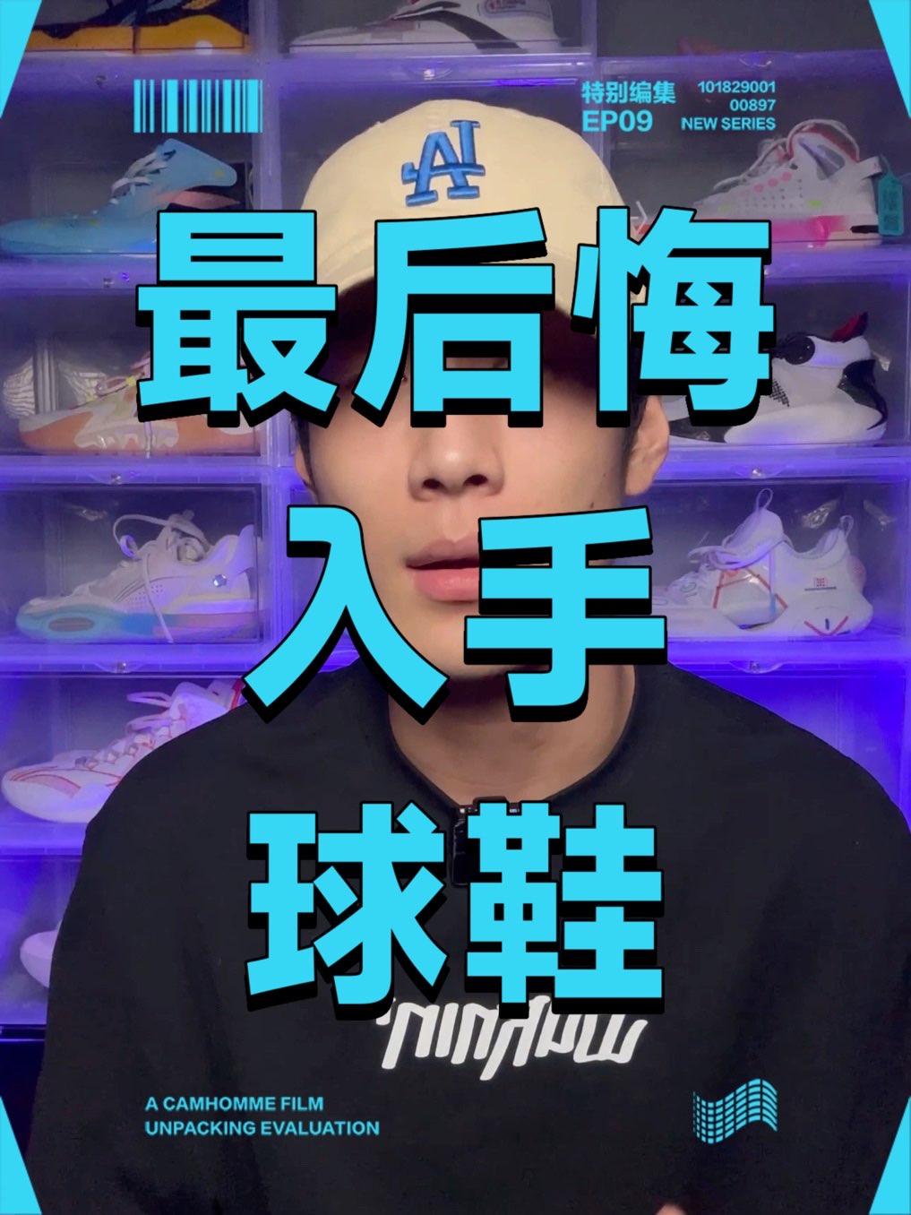 第一双 禅3
第二双 ag1pro
第三