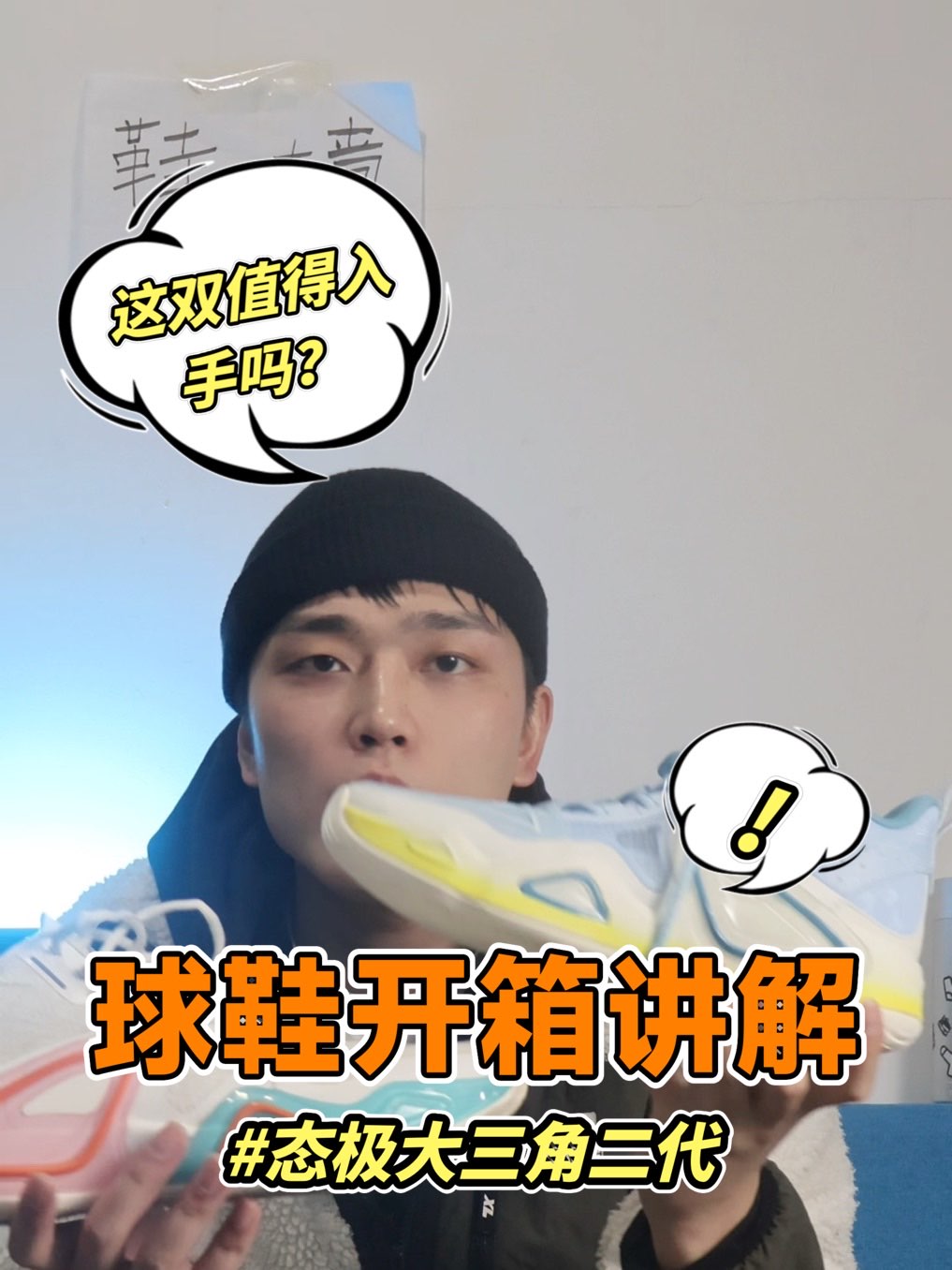 防滑、防滑是真的防滑,就是偏大这么多,匹