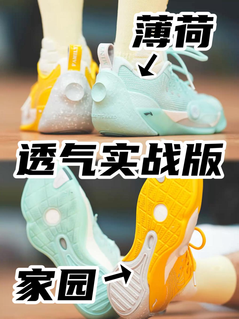 全城13透气实战版来了❗️到底是不是超䨻鞋垫啊❓