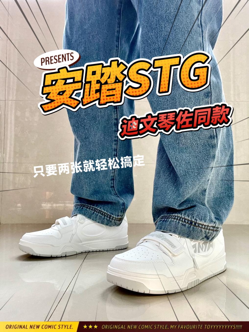 轻松拿捏迪文琴佐中国行同款
