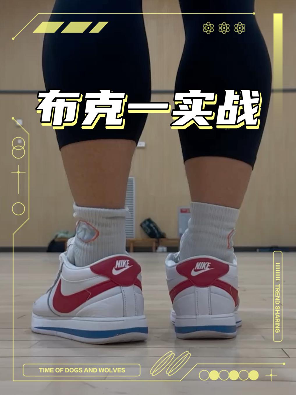 布克1实战测评:锋线利器,瘦体重慎入