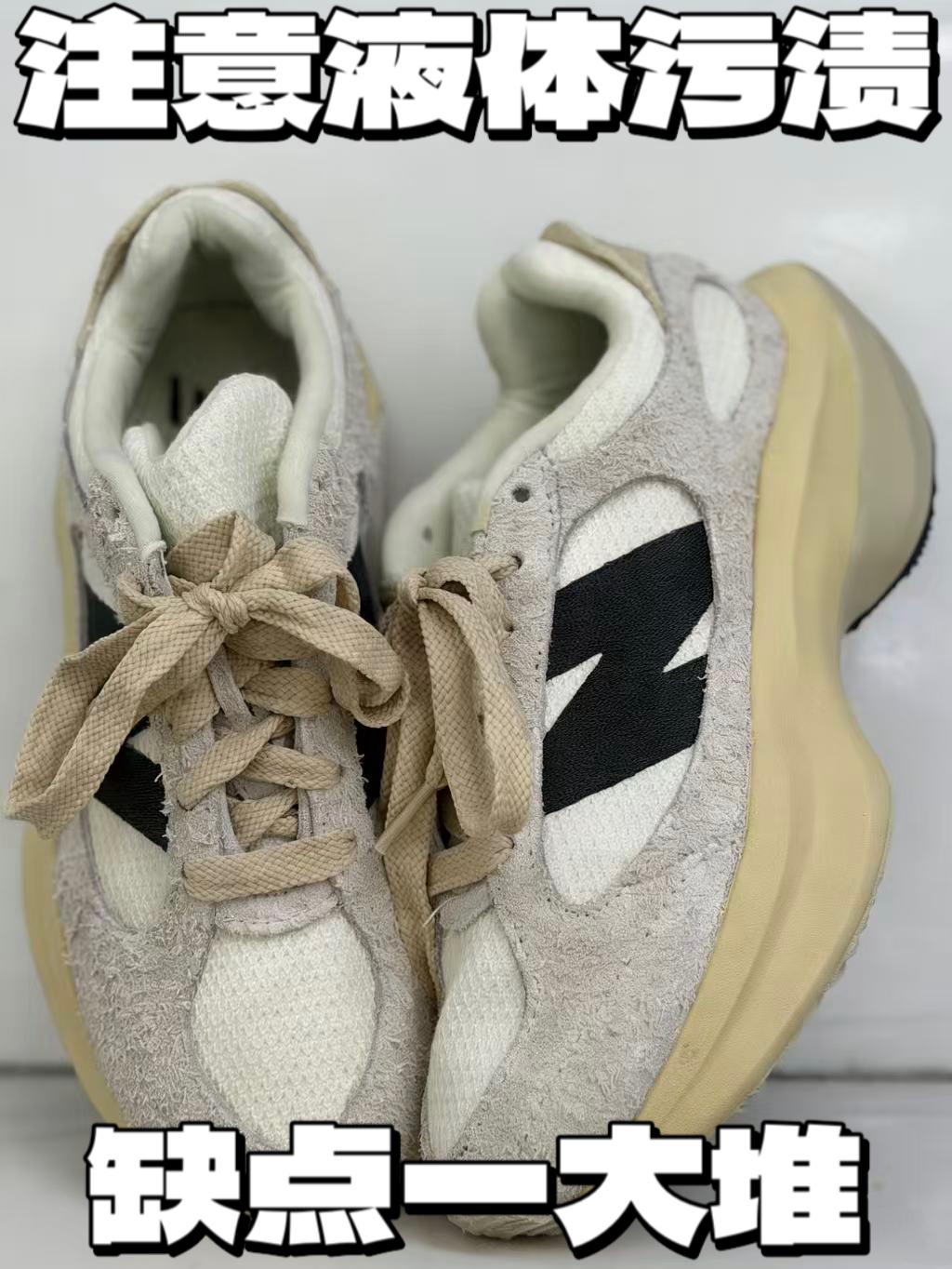 2025得物年度鞋王｜NB休闲跑步鞋灰白色 可千万别水洗!