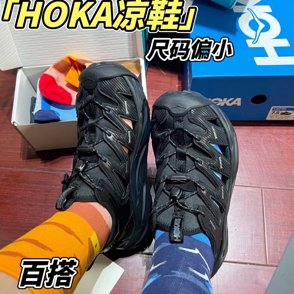 HOKA凉鞋开箱!脚感真的不错!!