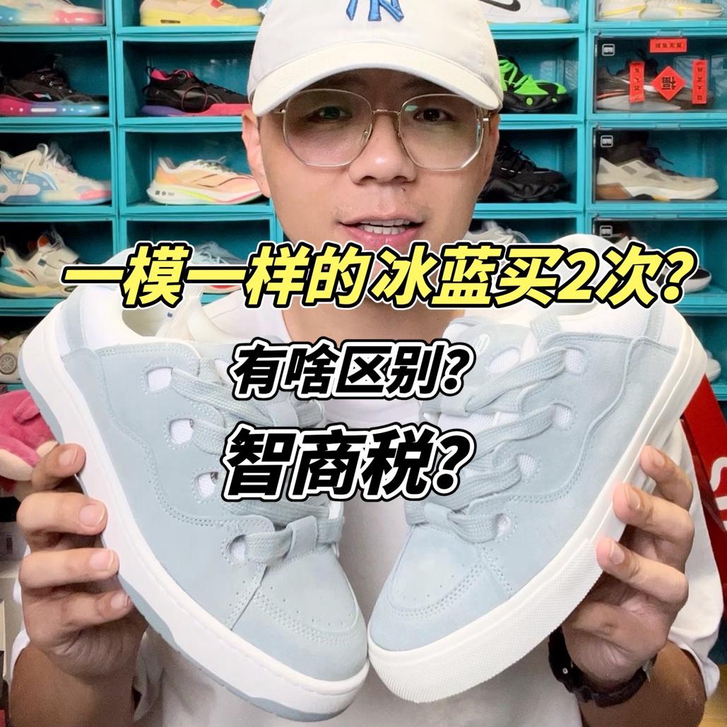 顽刻这两双鞋一模一样?买哪个?