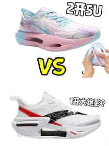 1开绝影vs2开5U谁会更生一筹🤣⁉️