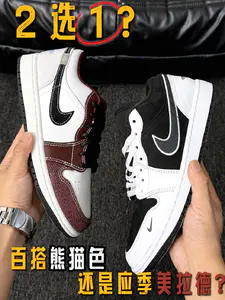 "我去有点难选啊"❗️aj1只留一双留哪双❓