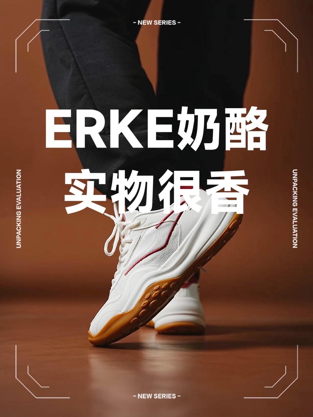 脚感软弹颜值还挺高？这双鸿星尔克奶酪你得尝一下