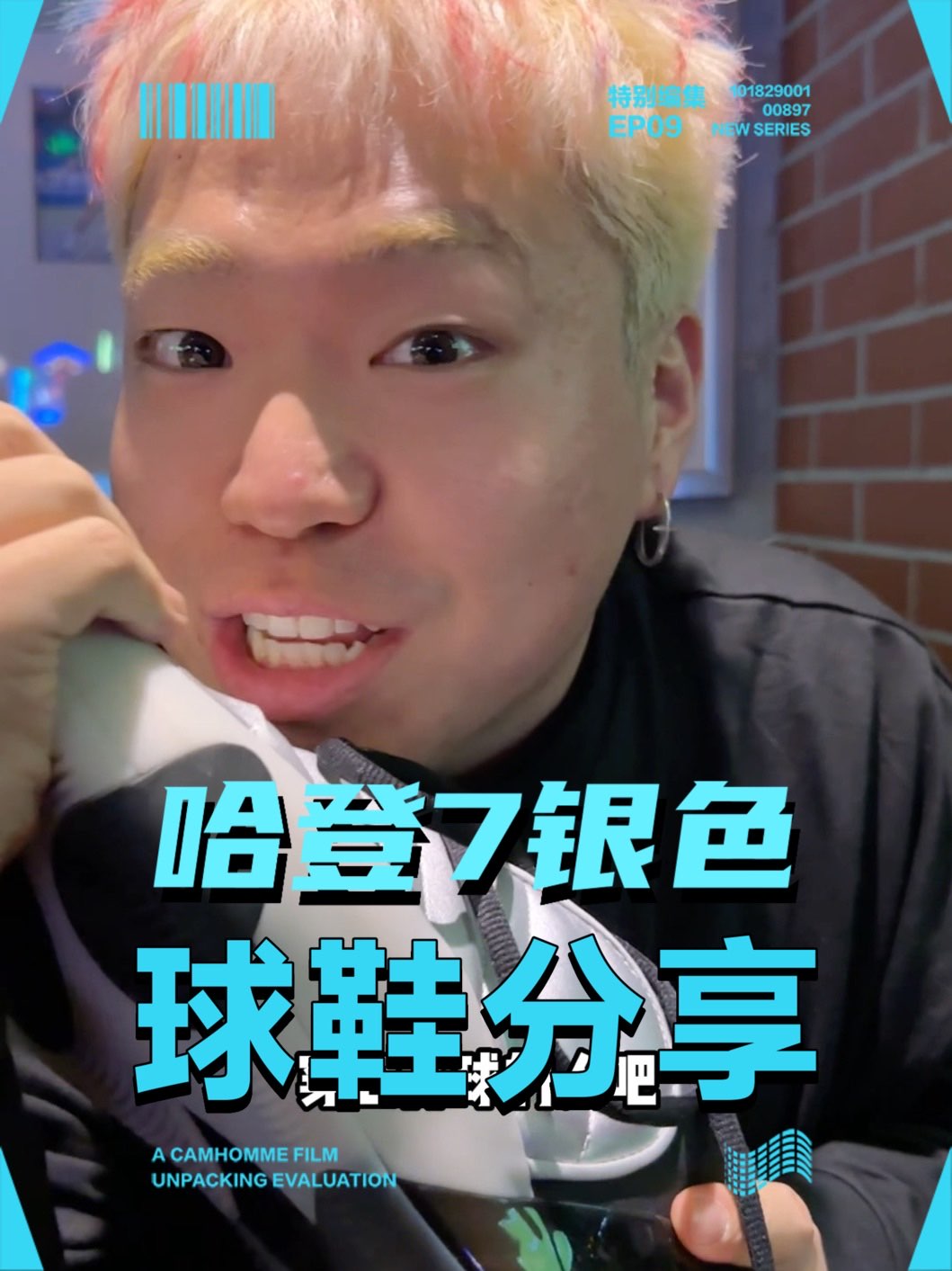 我应该是第一个吧!实物太炸了
#寻找得物