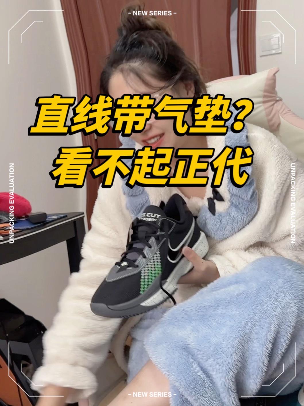 啊这！！