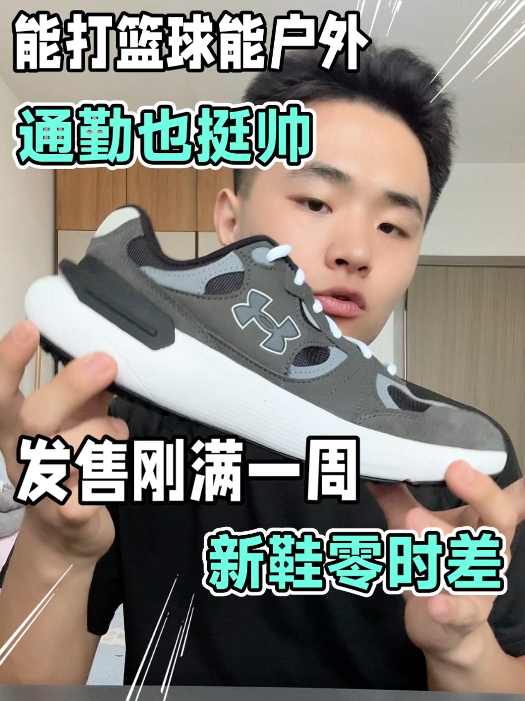 我感觉这款篮球鞋定位很丰富呀❗️
